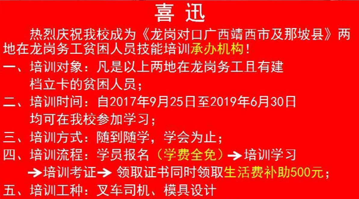 微信图片_20200415114738.png