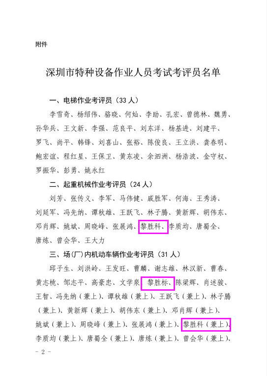 微信图片_20200428185716.png